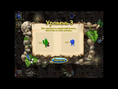 Видео: Операция Жук 2. Обзорное видео