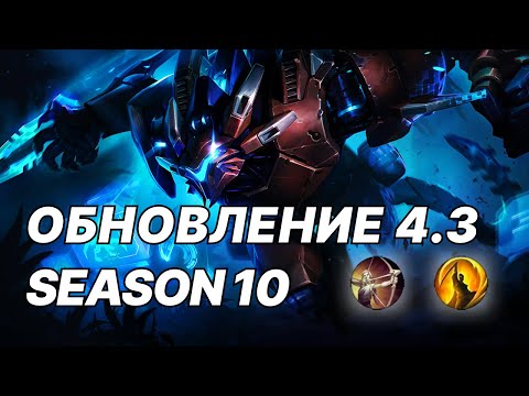 Видео: РЕНГАР С НОВЫМИ РУНАМИ SUPER STRONG | League Of Legends: Wild Rift