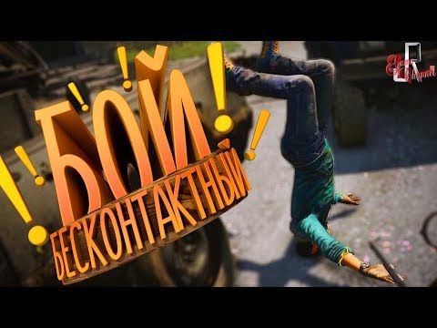 Видео: МАРМОК пати 3 : БЕСКОНТАКТНЫЙ БОЙ!  (Фейлы и приколы в играх/монтаж)
