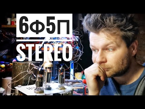 Видео: ЛАМПОВЫЙ УСИЛИТЕЛЬ БЕДНОГО АУДИОФИЛА ИЗ ПРИРОДНЫХ МАТЕРИАЛОВ