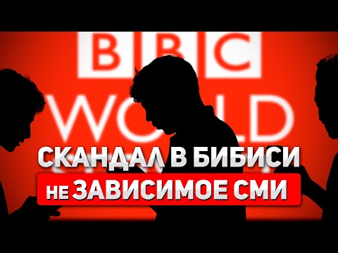 Видео: Ложь вскрылась! Скандальная отставка в крупнейшем мировом СМИ