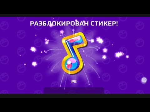 Видео: Pe нота 🤯 pk xd #pkxd ❤️ 