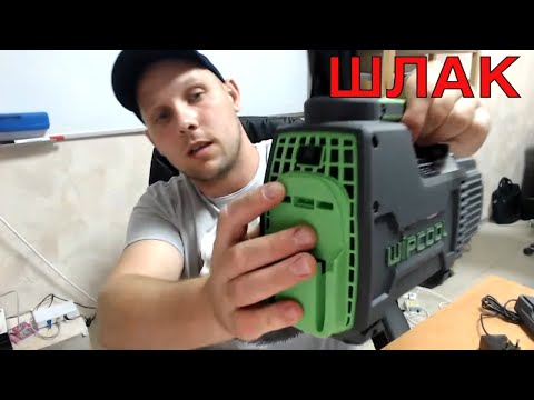 Видео: Бренд Wipcool аккумуляторный инструмент