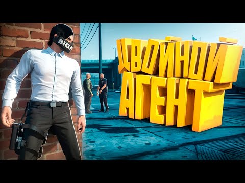 Видео: АГЕНТ ПОД ПРИКРЫТИЕМ ПРОУЧИЛ И УВОЛИЛ ВЗЯТОЧНИКОВ НА ГТА 5 РП | GTA 5 RP