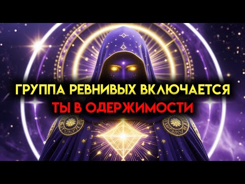 Видео: ИЗБРАННЫЙ: ОНИ НИКОГДА НЕ ВИДЕЛИ ТАКОГО, КАК ТЫ — И ЗАВИТНИЦЫ СЕЙЧАС ПАДЯТ