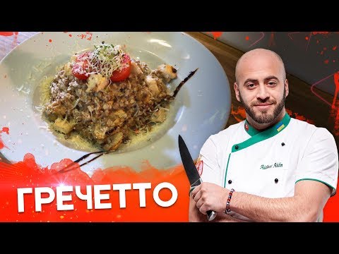 Видео: Быстрый ужин из гречки и курицы это гениально!