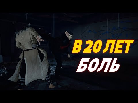 Видео: КАК ПРОЙТИ SIFU БЕЗ СМЕРТЕЙ