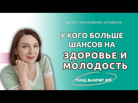 Видео: #3 Хроническое воспаление и ещё 16 факторов, которые разрушат организм
