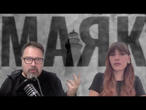 Видео: РОБЕРТ ЭГГЕРС. ТЕМНАЯ СТОРОНА МАЯКА