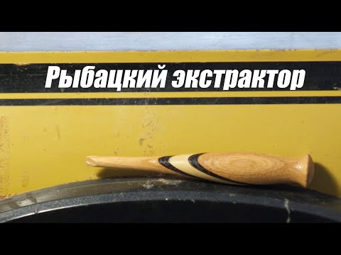 Видео: Как получить сложный рисунок на поверхности детали протачиваемой в центрах токарного станка