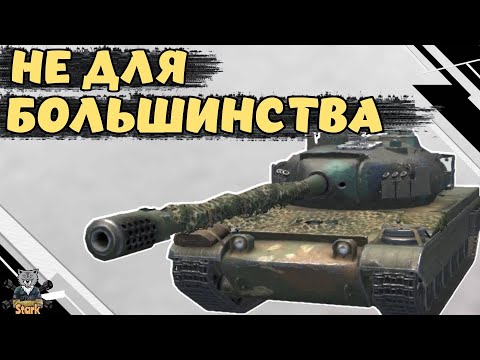 Видео: BZ-58-2 - ЧЕСТНЫЙ ОБЗОР 🔥 БЗ-58-2 WoT Blitz