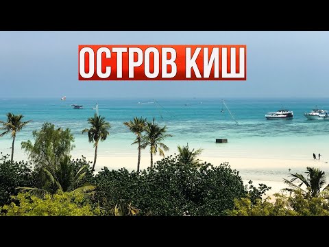 Видео: Иран 2023. Ничего себе отель в стране под санкциями!