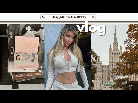 Видео: ДЕЛАЮ ШЕНГЕН ЗА 100.000₽ | КАК Я ВЫЛЕЧИЛА АКНЕ | ЛЮБИМЫЕ УПРАЖНЕНИЯ В СПОРТЗАЛЕ