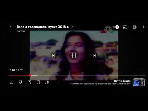 Видео: 23 октября 2025 г.