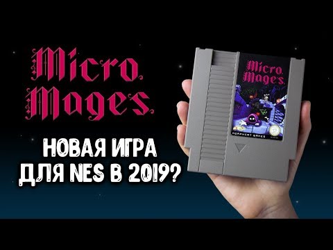 Видео: Micro Mages - игровая оптимизация на грани безумия!