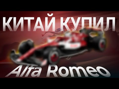 Видео: Китайская CADA лучше LEGO? Обзор набора CADA Alfa Romeo F1 C64005W