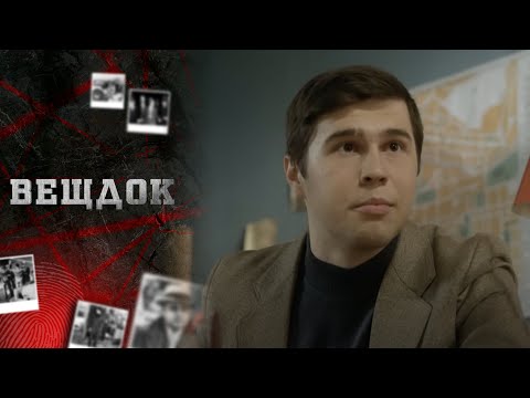 Видео: ЧТО ЖЕ СЛУЧИЛОСЬ С ЖЕНЩИНОЙ? НАКАНУНЕ ОНА ЕЛА ГРИБЫ И ЗАПИВАЛА КОМПОТОМ ИЗ СУХОФРУКТОВ... ВЕЩДОК