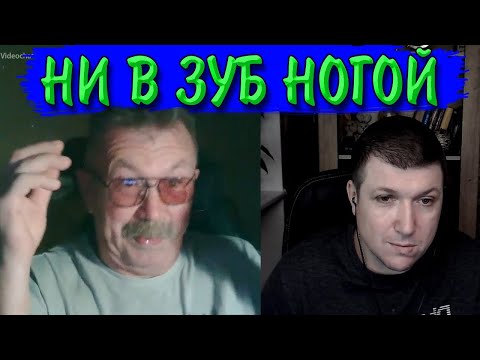 Видео: Разобрал рашика на молекулы. | Чат рулетка #краянин