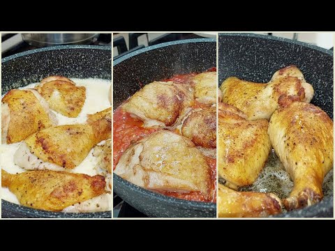 Видео: КУРИЦА! ТРИ ВКУСНЫХ РЕЦЕПТА на сковороде! Очень вкусно!