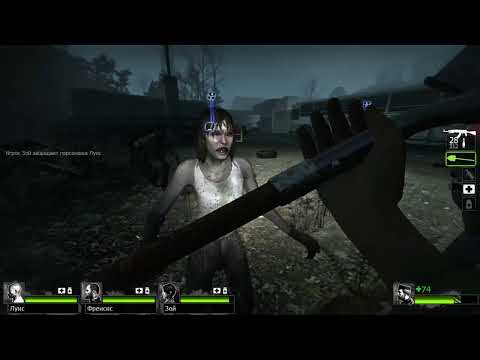 Видео: Прохождение Left 4 Dead 2 #29 Последний рубеж (заново) полностью