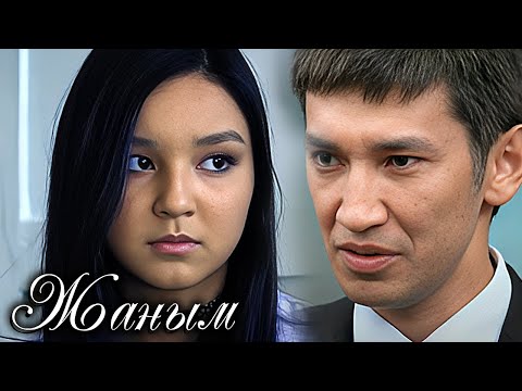 Видео: «Жаным»: 1 Сезон, Серии 66-78