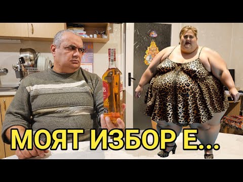 Видео: Среден път няма!  Човек трябва да направи най - добрия избор за себе си!