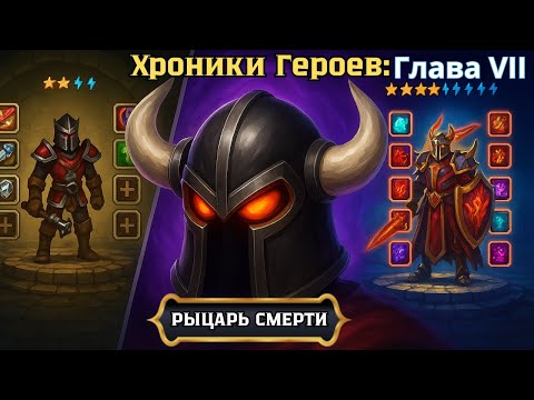 Видео: Стрим Warsper Online  — Хроники воина без доната. Глава VII: На краю света