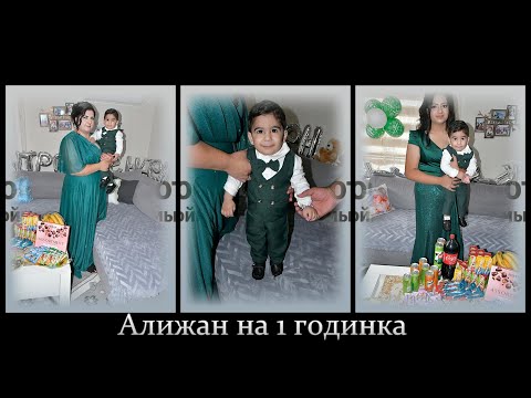 Видео: Алижан доом гюну партиси Михалич