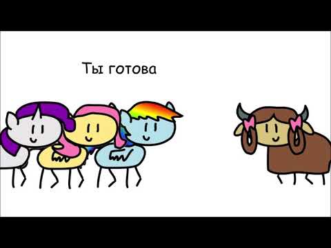 Видео: MLP 9 сезон 7 серия в двух словах "She's All Yak" на русском