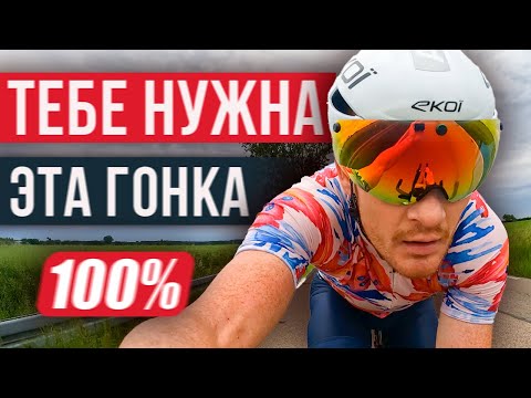Видео: Гонка, без которой ты не выиграешь | IRONMAN здорового человека