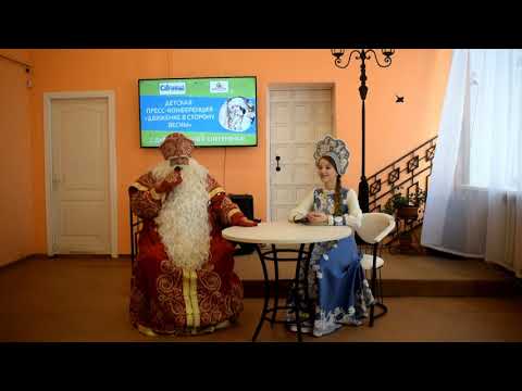 Видео: День рождения Снегурочки