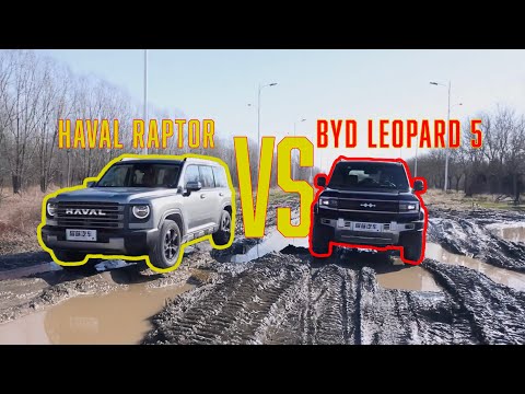Видео: Haval Raptor против BYD Leopard 5. Чей полный привод лучше?