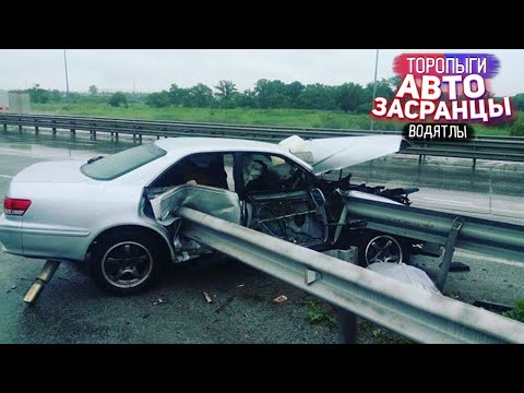 Видео: Типичные Водятлы! Подборка ДТП