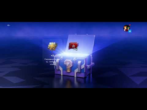 Видео: Новые мистические контейнеры 200 штук Tank Blitz LESTA 2 день