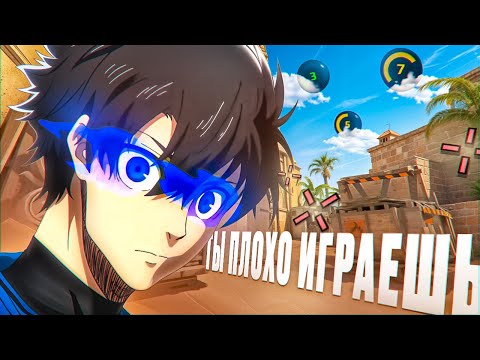 Видео: РАЗОБРАЛ ОШИБКИ И ПОКАЗАЛ КАК ИГРАТЬ МИРАЖ | РАЗБОР ДЕМО КС2