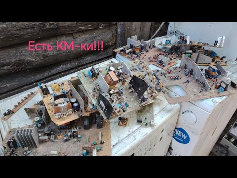 Видео: Добываю платы, нашёл КМ-ки