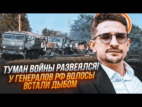 Видео: 💥Русские в шоке от ЗСУ на поле боя - отбить Курскую область не полуается! Армия рф разбита - НАКИ