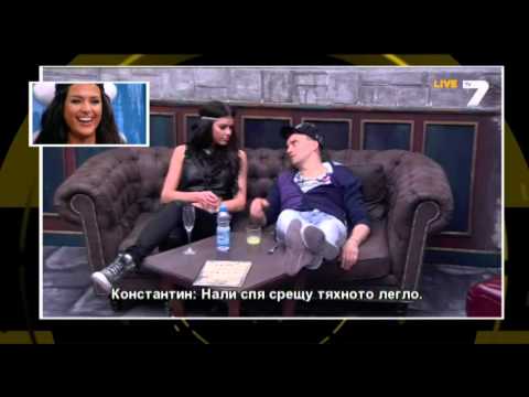 Видео: Къртицата 21.03.2014 част 3 от 14