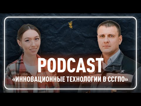 Видео: ССГПО / ИНВЕСТИЦИИ / ГБЖ В КОСТАНАЙСКОЙ ОБЛАСТИ / РСК