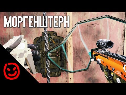 Видео: Моргенштерн | Rainbow Six Siege