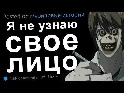 Видео: Криповые истории, в которые никто не верит #29