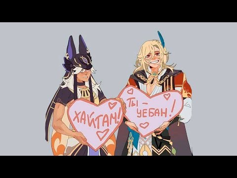 Видео: Тик Ток Геншин Импакт №13 / Tik Tok Genshin Impact / тикток геншин / Подборка тик токов геншин