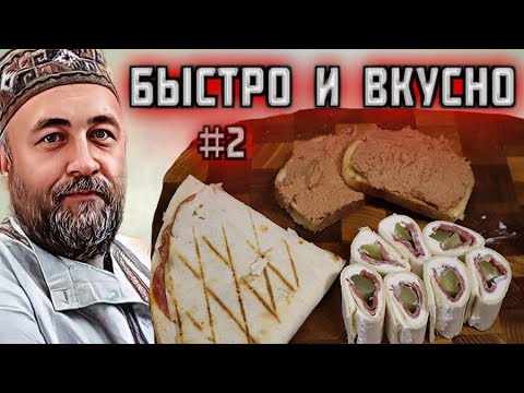 Видео: ПАШТЕТ  рийет из свининой тушëнки / быстрые закуски/ Голодным не смотреть