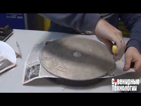 Видео: Подготовка к вулканизации резины для центробежного литья