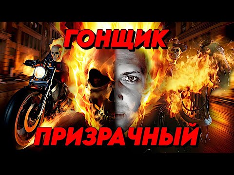Видео: ЗУБАРЕВ СМОТРИТ "ПРИЗРАЧНЫЙ ГОНЩИК" / ЛУЧШИЕ МОМЕНТЫ / РЕАКЦИЯ ЗУБАРЕВА НА ФИЛЬМ