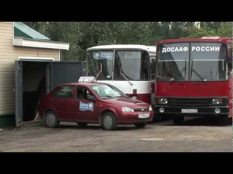 Видео: Автошкола ДОСААФ Калининского района г. Чебоксары