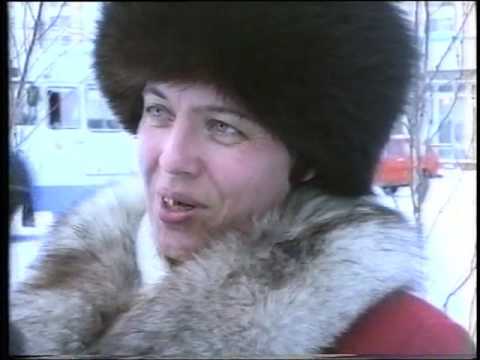 Видео: 1995  Мегион 23 февраля