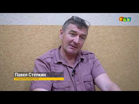 Видео: Пруд у профилактория Берёзка