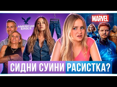 Видео: Где сейчас та пара с концерта Coldplay? / Мнение о "Фантастическая четверка" / Тимберлейка хейтят!