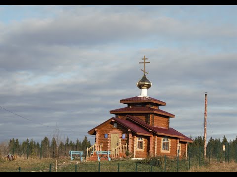 Видео: д. ЧАЛБЫШЕВО  Енисейский р-он